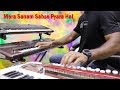 MERA SANAM SABSE PYARA HAI BANJO COVER Dil Ka Kya Kasoor Bollywood Instrumental By Music Retouch