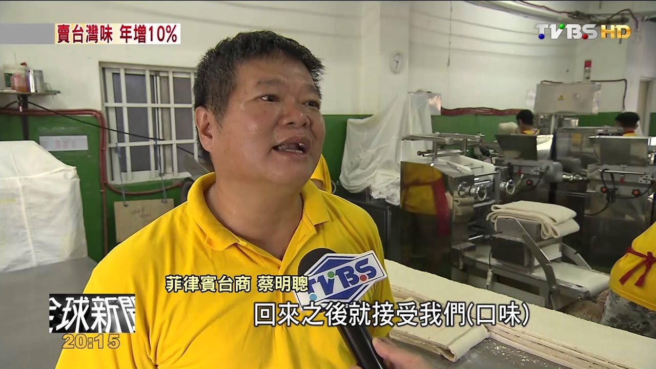 FOCUS/亞洲虎菲律賓崛起 台投資享地緣優勢