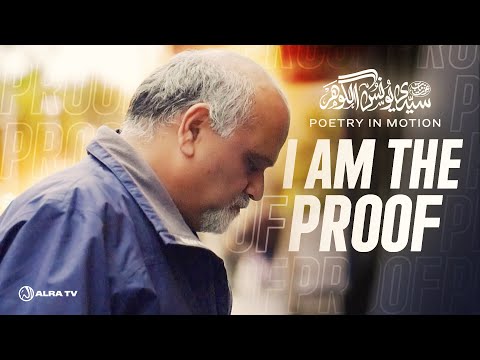 I am the Proof | Younus AlGohar | ALRA TV