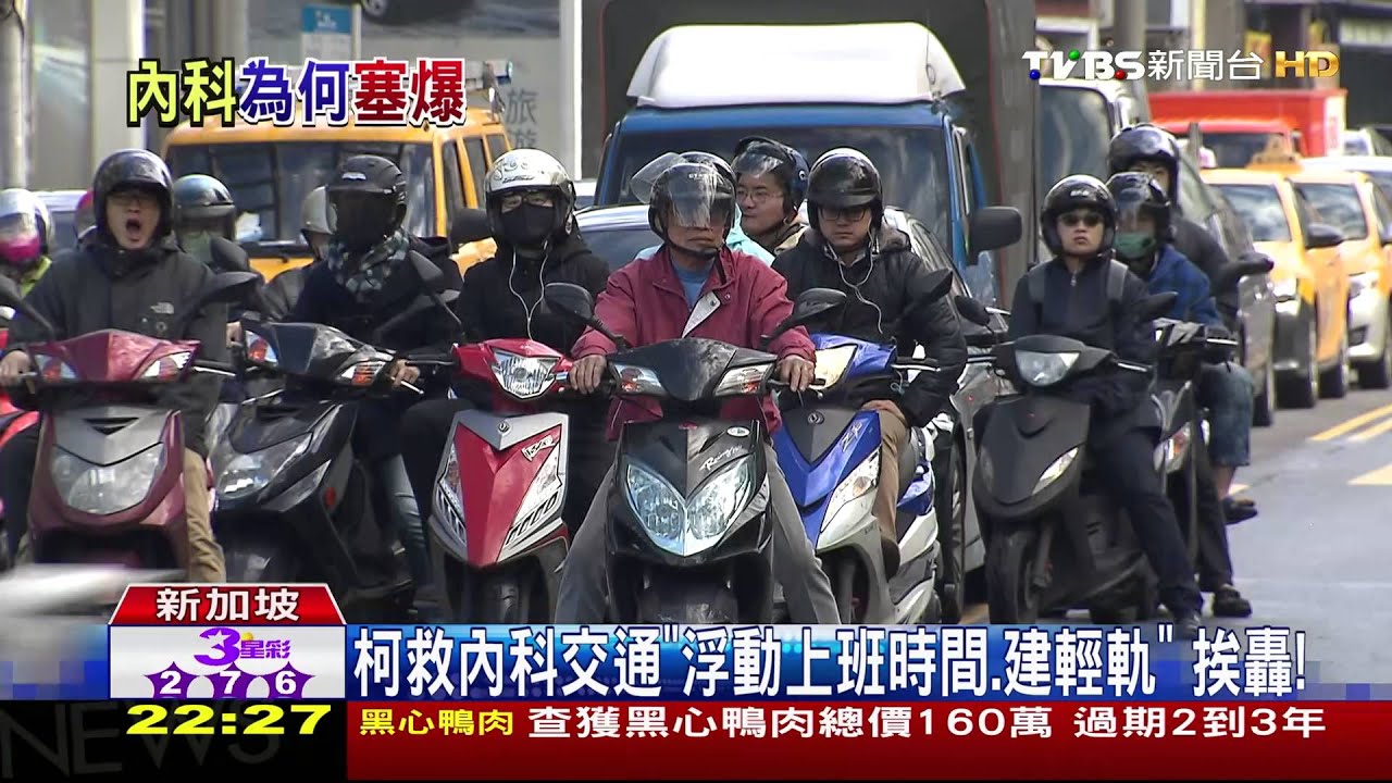 柯救內科交通「浮動上班時間、建輕軌」　挨轟！
