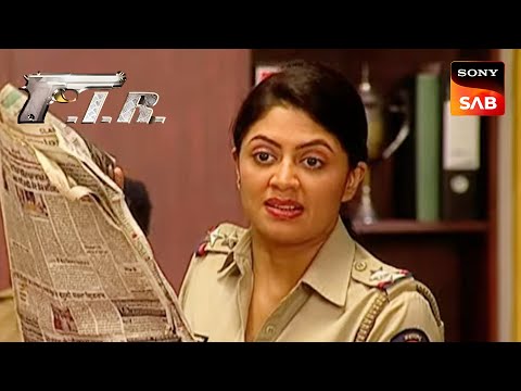 Newspaper के पीछे किससे छुप रही है Chandramukhi? | F.I.R.| Ep 809 | Full Ep|Imaan Chowki |LOL Files
