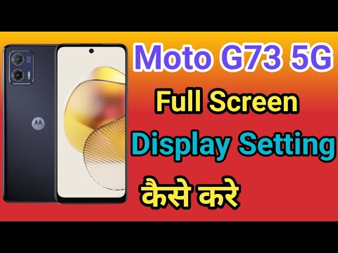 Moto G73 5G Full Screen Display Setting | How To Full Screen Display In Moto G73 5G
