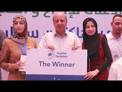 الحدث النهائي لسمارت أب هاكثون لدعم الأفكار الإبداعية