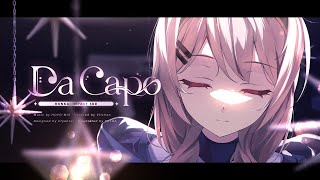 Da Capo - Cover by 비챤