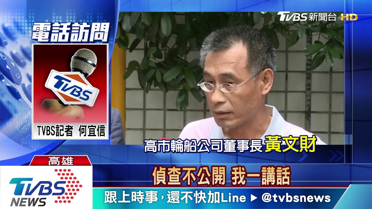 否認有韓私生子? 傳王小姐提親子鑑定