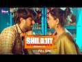 Shilajit Uplabdh Hai शिलाजीत उपलब्ध है Song PrimeShots