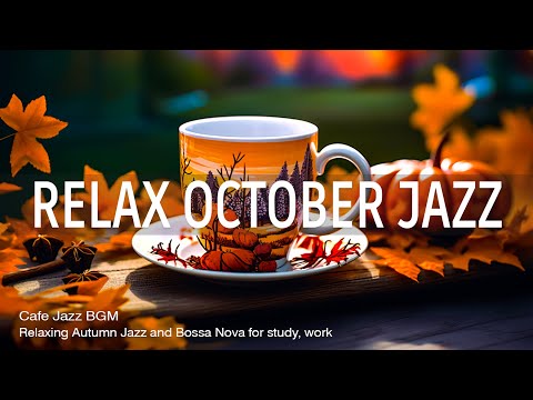 Sweet Summer Jazz ☕ Delicate Morning Coffee Jazz and Positive Bossa Nova Music for Good Mood