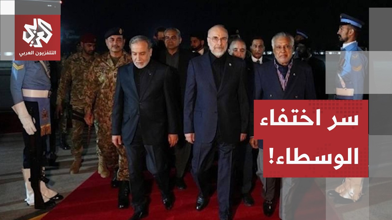 باكستان غائبة وقطر في مرمى النيران.. أين اختفى صنّاع "مذكرة التفاهم" الأصليين?
