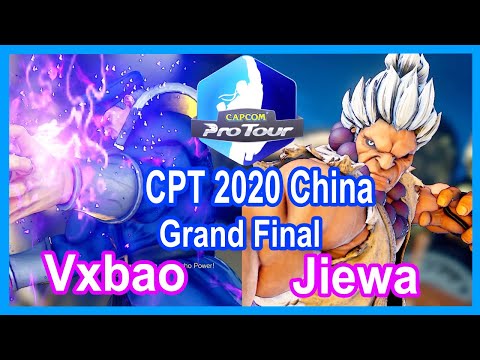 SFV CPT 2020 China Grand Final | Vxbao (Bison) VS Jiewa (Akuma, Gouki)