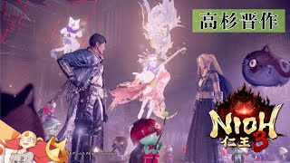 #24  【幕末】『仁王3』 PS5【すしまる】