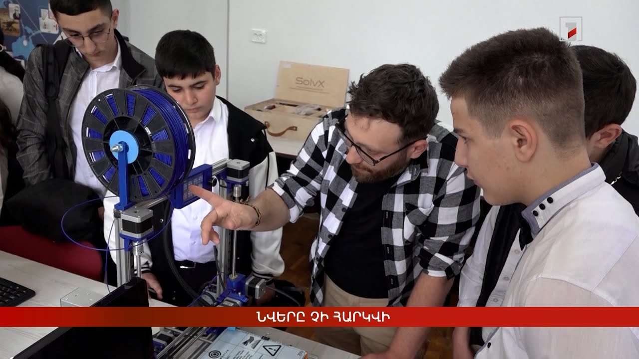 Նվերը չի հարկվի