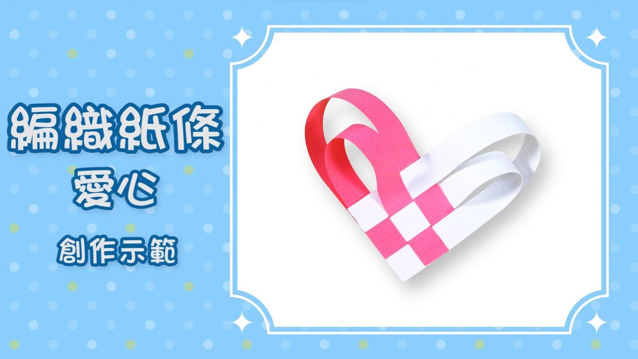 創作分享影片