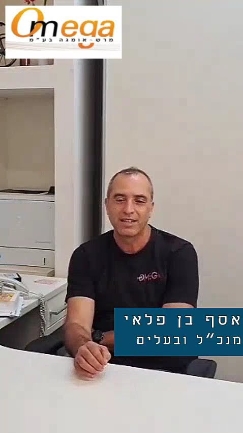 Testimonial from מרש אומגה
