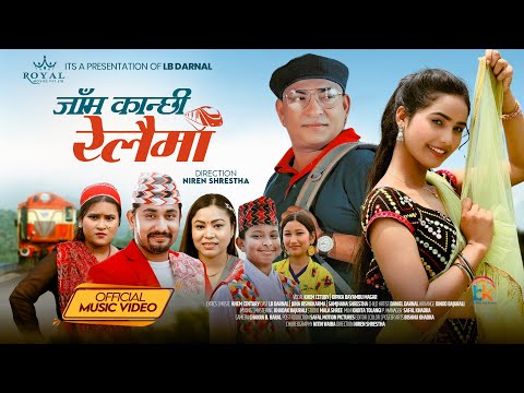 Jam Kanchhi Relaima - Khem Century | Deepika Bayambu Magar | LB Darnal | Juna | Samjhana | New Song