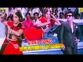 Machana Mamana Yaaru Video Song L R Eswari M S Viswanathan MGR Jayalalithaa