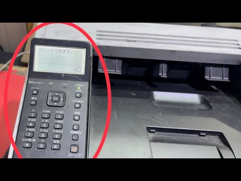 How to language change Japanese ￼to English ￼ canon LBP251￼ & 251dw