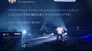 岡崎体育「みんなのことば詩」Live Music Video
