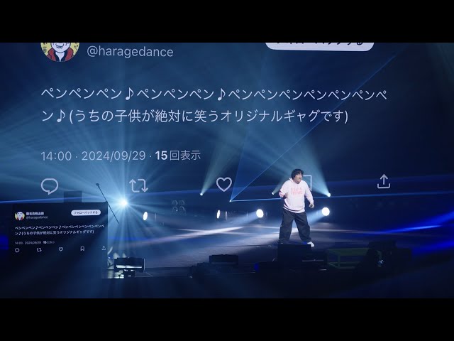 岡崎体育、三井住友銀行「Trunk」のCMソング『リボン』を6月18日配信リリース! 6 YouTubeサムネイル