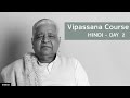 10 Day Vipassana Course - Day 2  (Hindi)