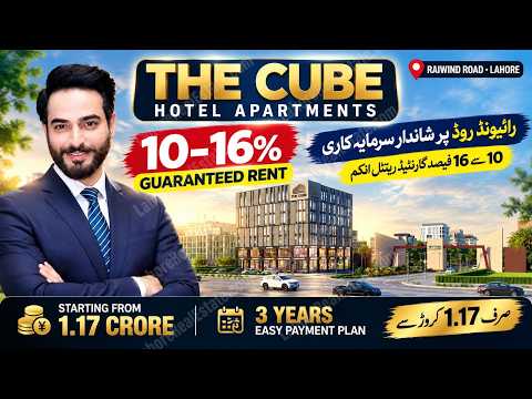 The Cube Lahore Apartment 14.5 Lacs Booking | Up To 16% Guaranteed Rental Income 3 Year Payment Plan