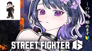 #5【 スト６ 】教えてかずのこさん！！🔰。クラシック春麗いくぞ👊🔥【小清水 透 / にじさんじ】#スト６伸びしろCUP