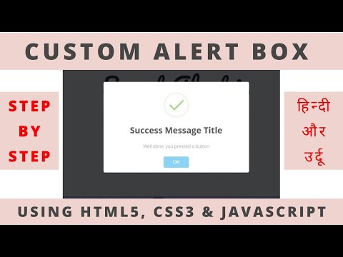 Custom Alert Box Using Html5 Css3 Javascript