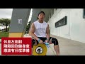 休息左咁耐,剛剛回到健身室,應該有什麼準備?