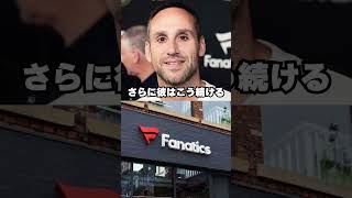 大谷翔平＝ジョーダン級！？#shorts