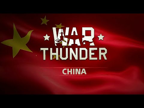 War Thunder - The Chinese Air Force (Only Chinese Server Official Trailer)