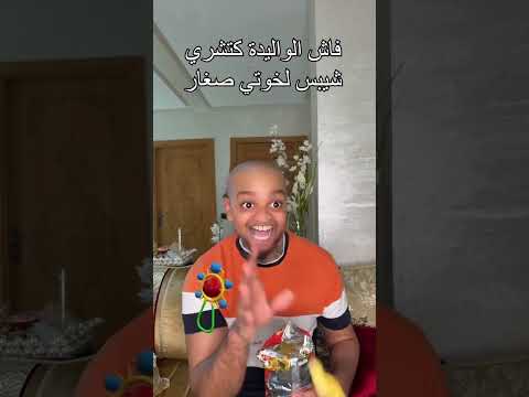 #تابعوني #ضحك 🤣🤣🤣