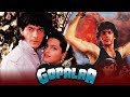 Gopalaa 1994 Full Hindi Movie Chunky Pandey Shilpa Shirodkar Roopa Ganguly Kiran Kumar