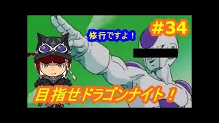 #17【LIVE】超級ドラゴンナイトの連続試練周回するよ！スナックワールドをみんなでやろう！ トレジャラーズ生放送実況