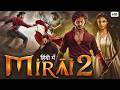 MIRAI 2 Full Hindi Dubbed Movie Teja Sajja Ritika Nayak New South Action Thriller Movies 2026