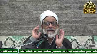 56 Dr. Abdul-Sabour Al-Sayed, and his companions, the best of generations, so listen (the text of...