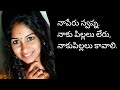స్వప్న Wants Relationship Matchfixraja Matchfix Pellisambandam