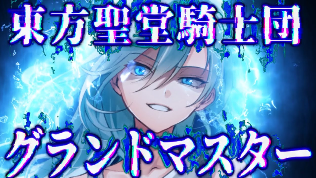 【ゆっくり茶番劇】最強の傭兵は【非常勤講師】として能力者の学園で教鞭を執る。#9