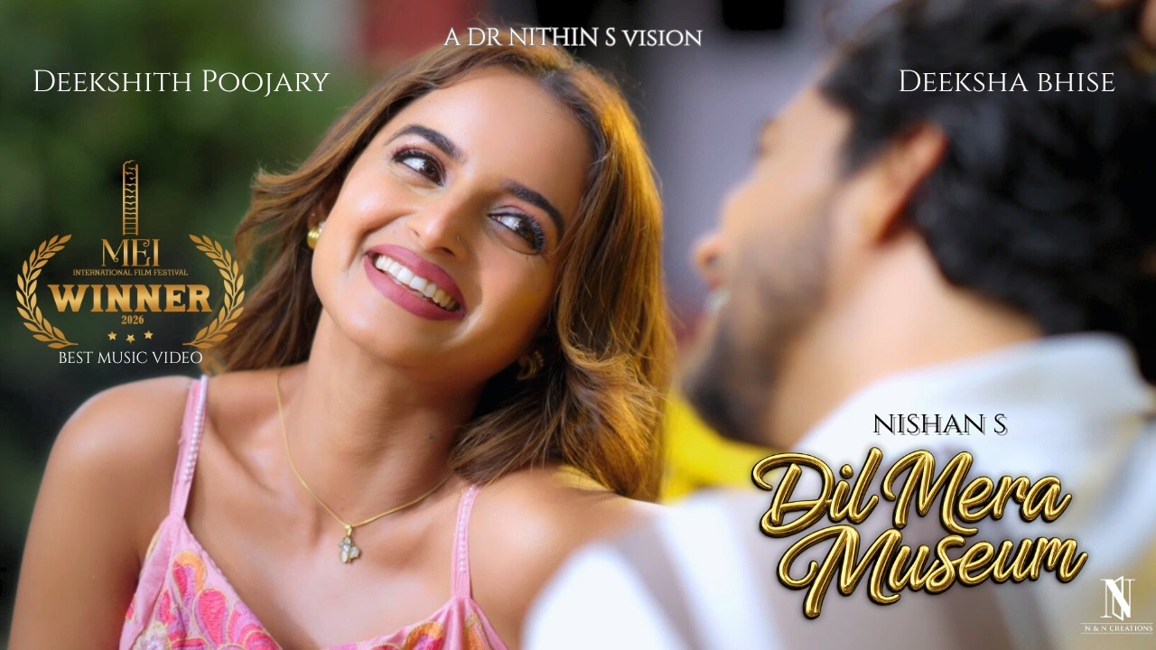 Dil Mera Museum
