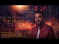 THAMNAM THAMNAM COVER SONG ERADU KANASU EMMANUEL RICHARD KANNADA COVER SONG 2021