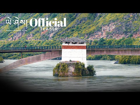 DREN MEY - Kinley Marinsa | Teaser | Yeshi Lhendup Films #Shorts