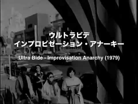 Ultra Bide - Improvisation Anarchy ( Recording in 1979)
