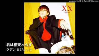 [日本語字幕] 어울려요(her) - MINO [カナルビ]