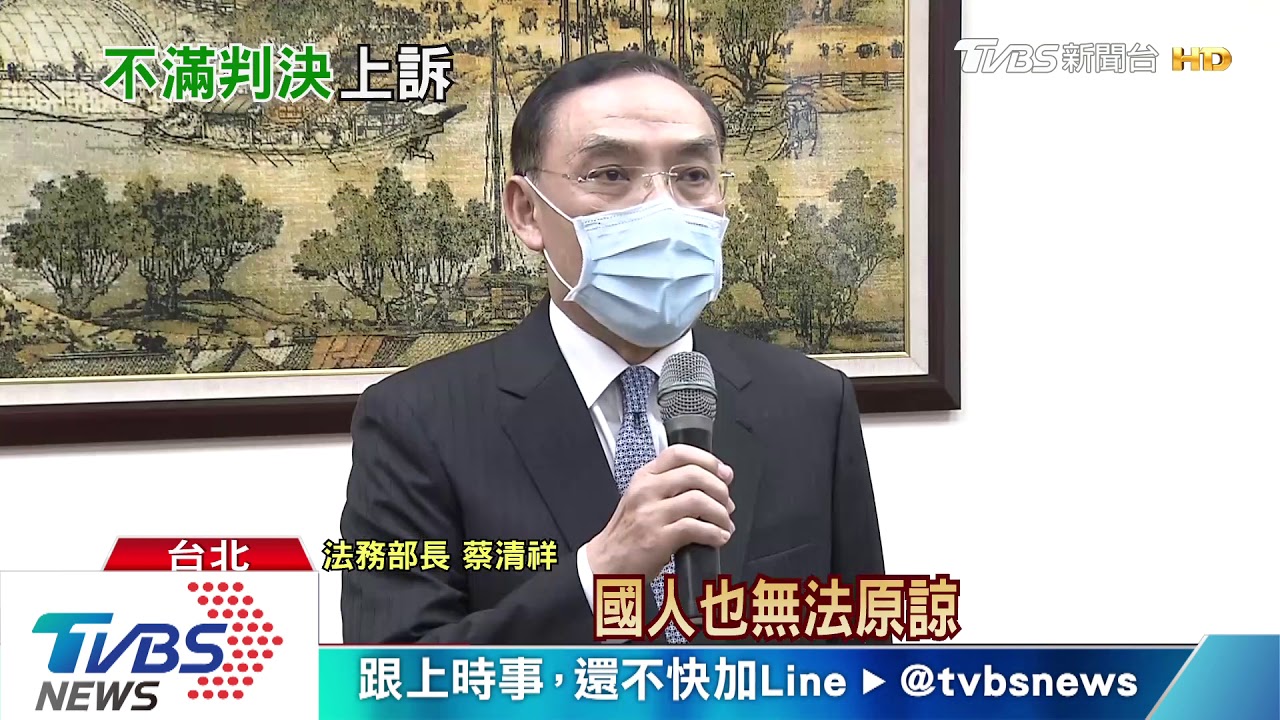 「憤怒!上訴到底」警政署長力挺 盼專法保障