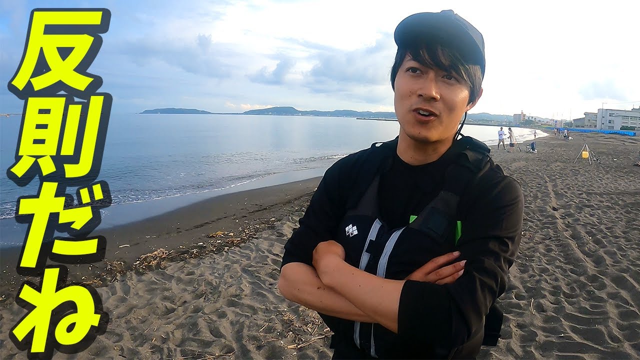 RAD FISHING/高橋優介