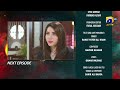 Ehraam E Junoon Episode 06 Teaser 22nd May 2023 HAR PAL GEO