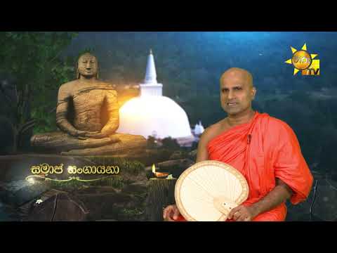 Hiru TV