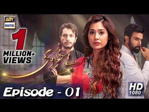Bay Khudi Pakistani Drama