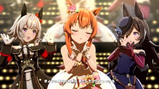 【最速！】新衣装マヤノトップガン　うまぴょい伝説　高画質高音質