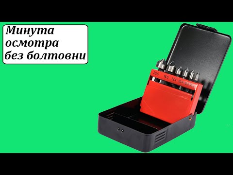 Набор зенкеров конических YATO HSS 6.3-20.5 мм, 6 шт, HEX 1/4 (YT-44729) Набор зенкеров конических YATO HSS 6.3-20.5 мм, 6 шт, HEX 1/4 (YT-44729)