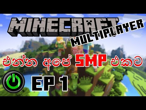 Come to our Minecraft Server  Mybot SMP |  Episode 1 |  Mybot Official