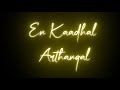 Adada Adada Adada Song Santhosh Supramaniyam Movie Tamil Black Screen